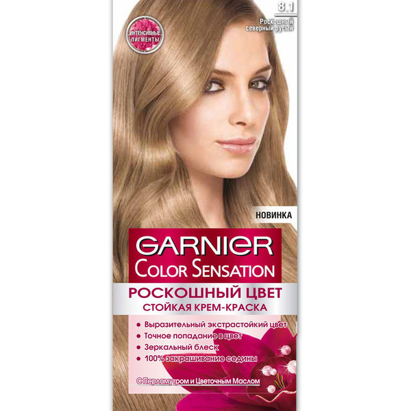 8.1 Гаренье Color Sensation Роскошный светло-русый 12 шт/уп