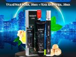 Набор муж Night Lure : Туалетная вода 35 мл + Гель для душа 35 мл 10646219