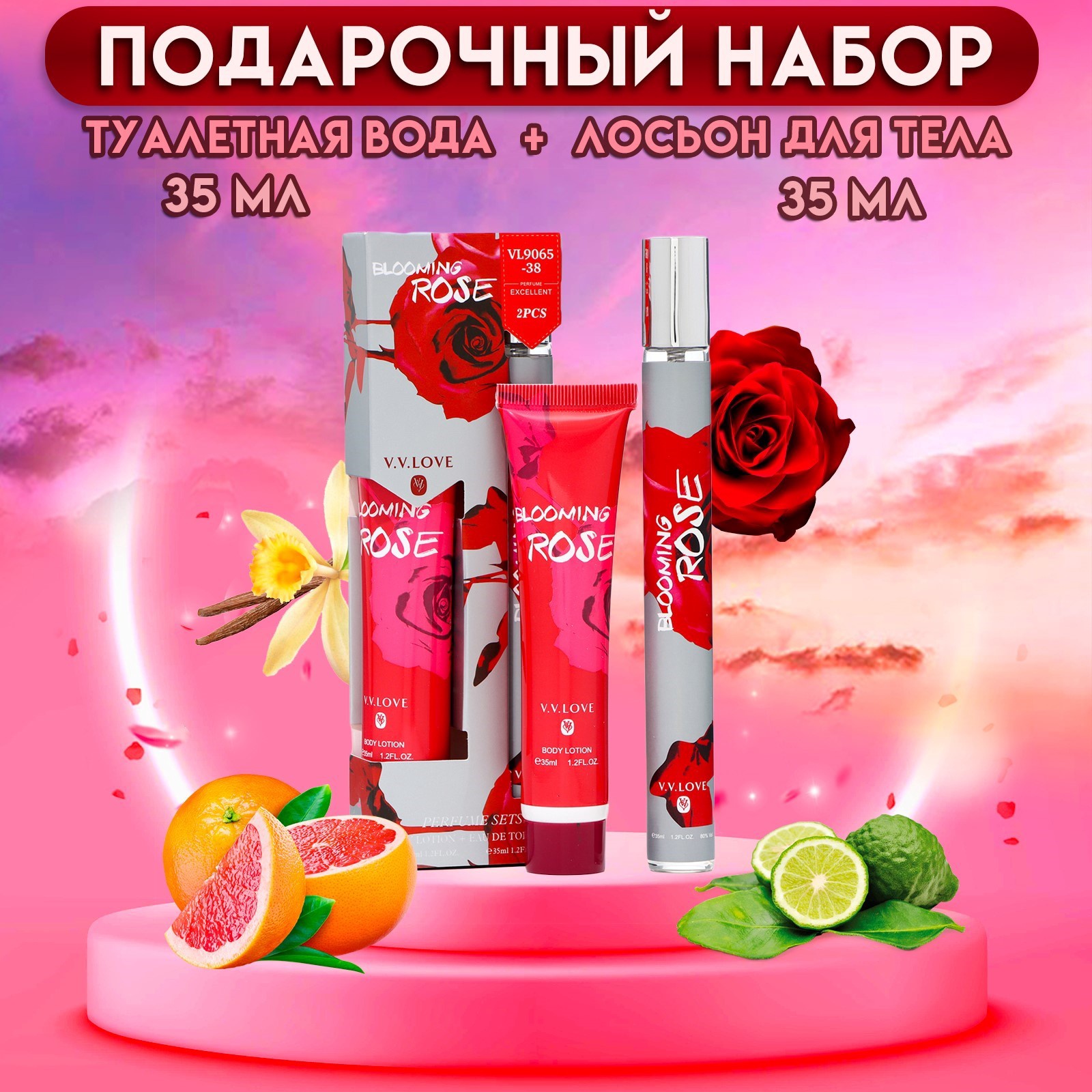 Набор жен Blooming Rose: Туалетная вода 35 мл + Лосьон для тела 35 мл 10646169