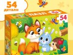 Пазл 54 эл. "Лисенок и зайчик" 7548971