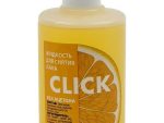 Ж/д сн. лака CLICK 100 мл. с апельсином без ацетона  35 шт/уп