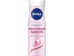 Нивея Спрей Жен Жемчужная красота 150 мл. 6 шт/уп