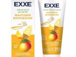 Детская зубная паста EXXE с кальцием "Манговое мороженое" 75 мл с 6 лет 12 шт/уп
