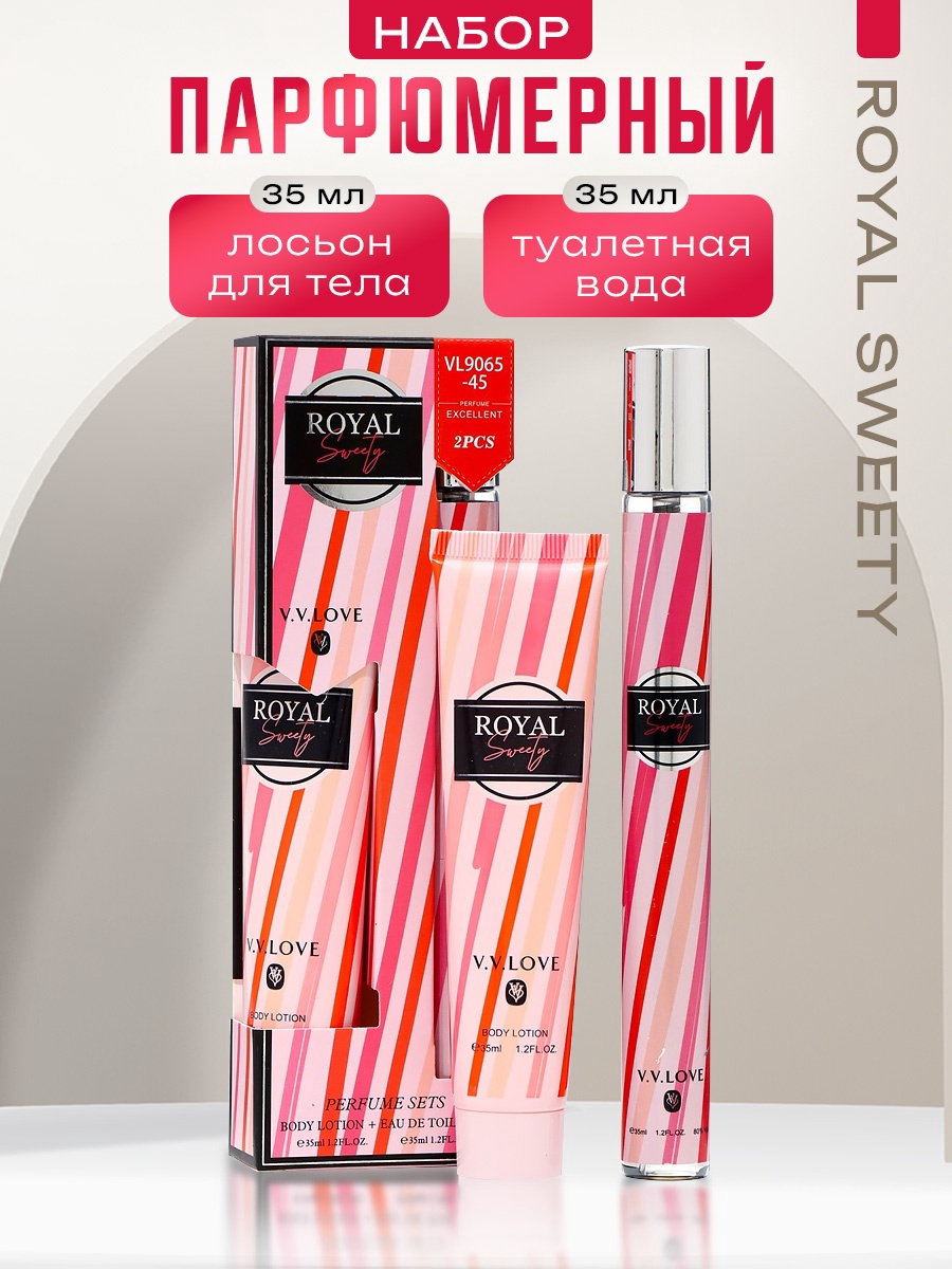Набор жен Royal Sweety : Туалетная вода 35 мл + Лосьон для тела 35 мл 10646199