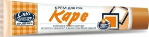 КАРЭ Крем д/рук 70 мл 20 шт/уп