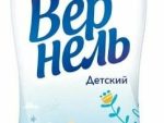 Вернель Детский 910 мл. 12 шт/уп