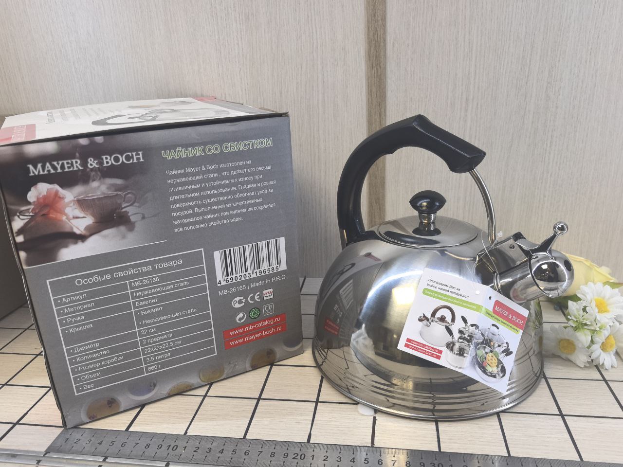 Чайник нержавеющий 3.5 л со свистком бакелит МВ (*12) 26165
