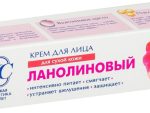 Ланолиновый Крем д/лица  питательный 45 мл /32шт