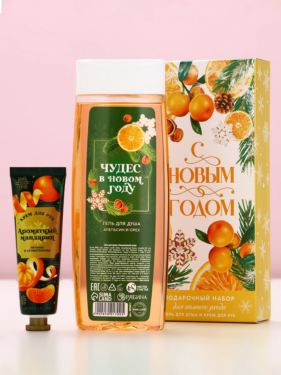 Набор жен " Чистое счастье " гель для душа 100 мл и крем для рук мандарин 30 мл 10484511