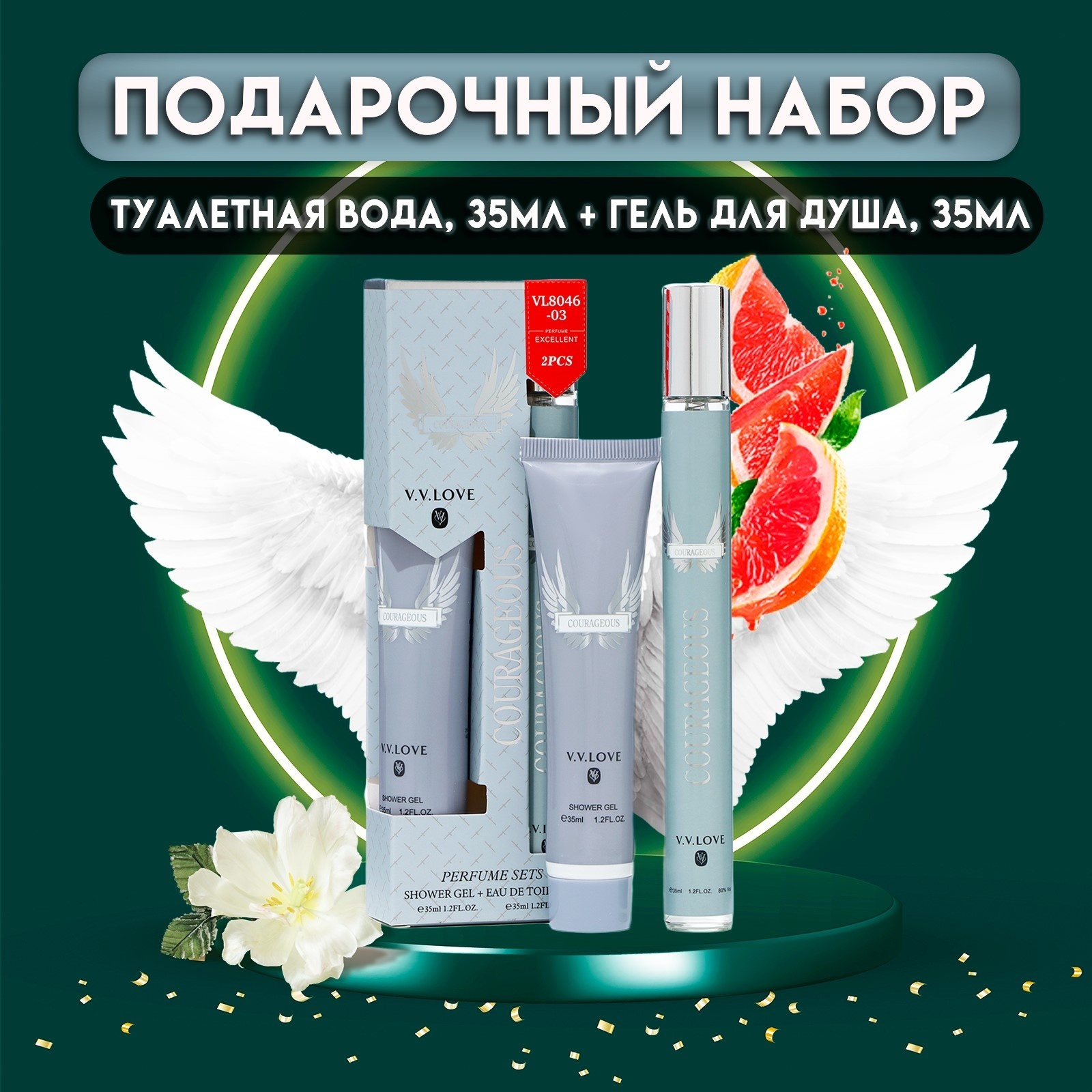 Набор муж Courageous : Туалетная вода 35 мл + Гель для душа 35 мл  10646216