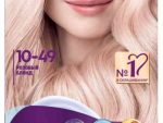 ***10-49 PALETTE Розовый блонд 10 шт/уп Спец Цена !