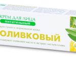 Оливковый  Крем д/лица пит. д/сух. норм кожи 45мл /32 шт