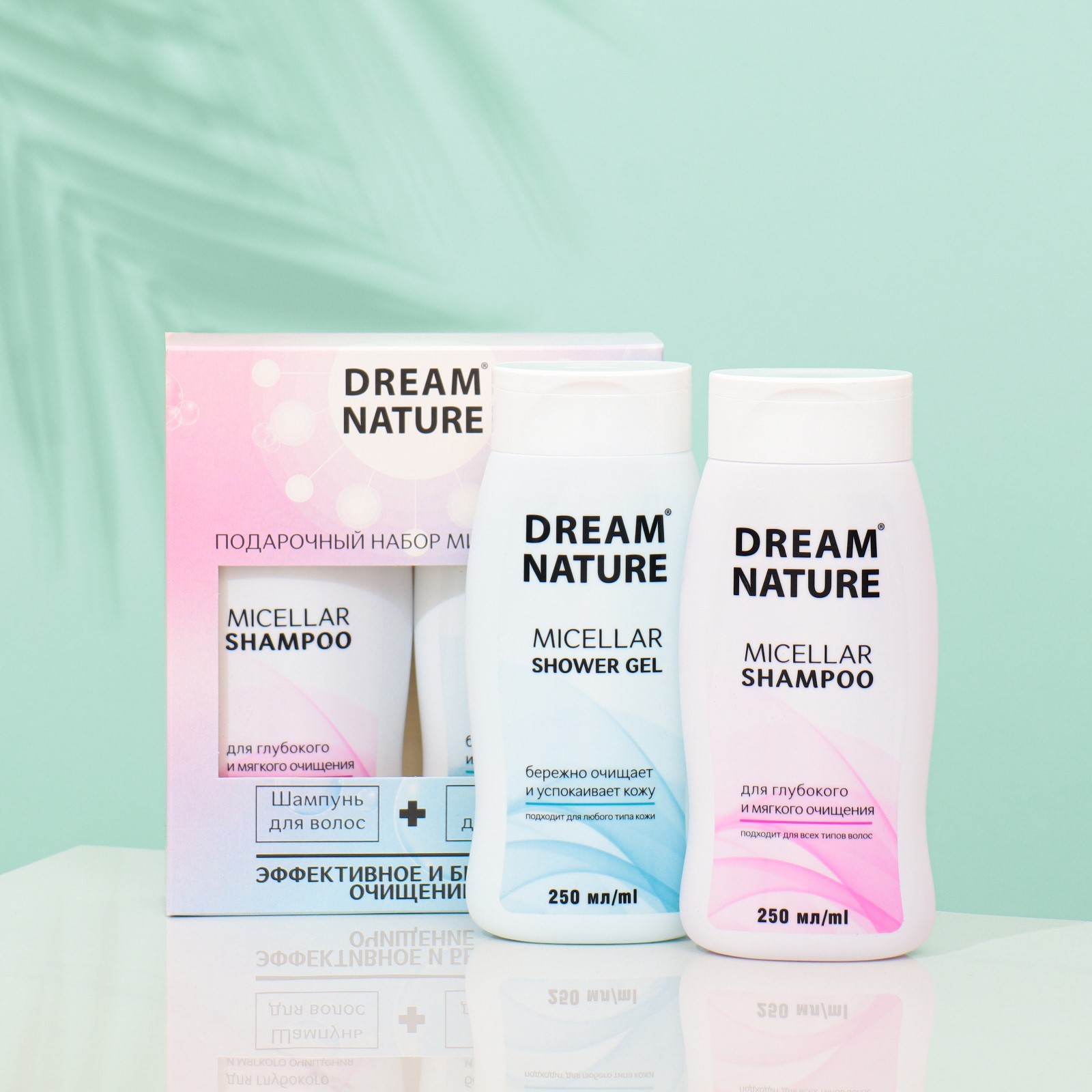 Набор жен " Dream Nature "Мицеллярный" Шампунь+гель для душа 2 по 250 мл   4734134