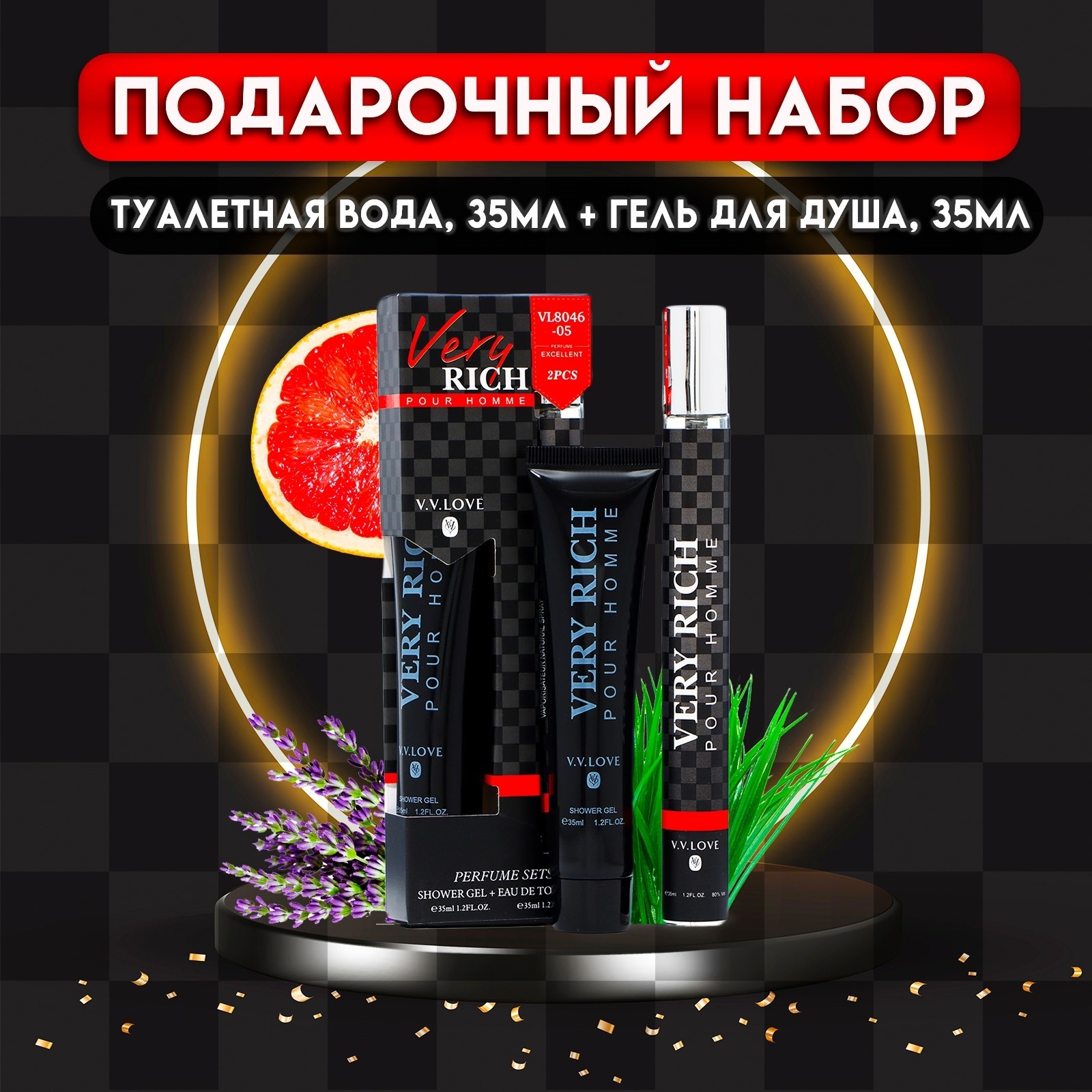 Набор муж Very Rich : Туалетная вода 35 мл + Гель для душа 35 мл 10646225