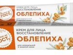 ОБЛЕПИХА Крем д/лица питательный д/норм. и жирной кожи 45 мл 25 шт/уп  калина