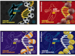 Альбом д/рисования, 12 листов на скобе обл. картон мел. "Sport DNA" ассор. (4 дизайна)