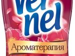 Вернель Ароматерапия Гибискус и роза 1,82 мл. 8 шт/уп