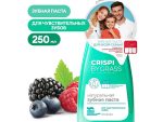 Грасс CRISPI зубная паста ЭКО д/чуствительной кожи 250 мл  6 шт/уп