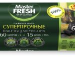 Мастер ФРЕШ пакеты для мусора 60 л 15 штук суперпрочные (черные) 25 мкм усиленное дно 20 шт/уп 7140