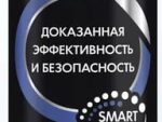 Deonica Муж.спрей Активная защита с Углем 200 мл 6 шт/уп
