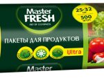 Мастер ФРЕШ Пакеты 25*32 см для продуктов 500 штук ( рулон ) 15 шт/уп 7923