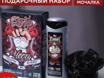 Набор муж " Сила и честь " гель для душа 250 мл ледяная свежесть + мочалка 7877997
