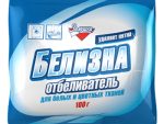 Белизна отбеливатель универс. без хлора порошок 100 гр 50шт/уп Золушка