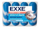Крем+мыло EXXE 1+1 "Морской жемчуг" 4шт*75г  (СИНЕЕ) 12 шт/уп