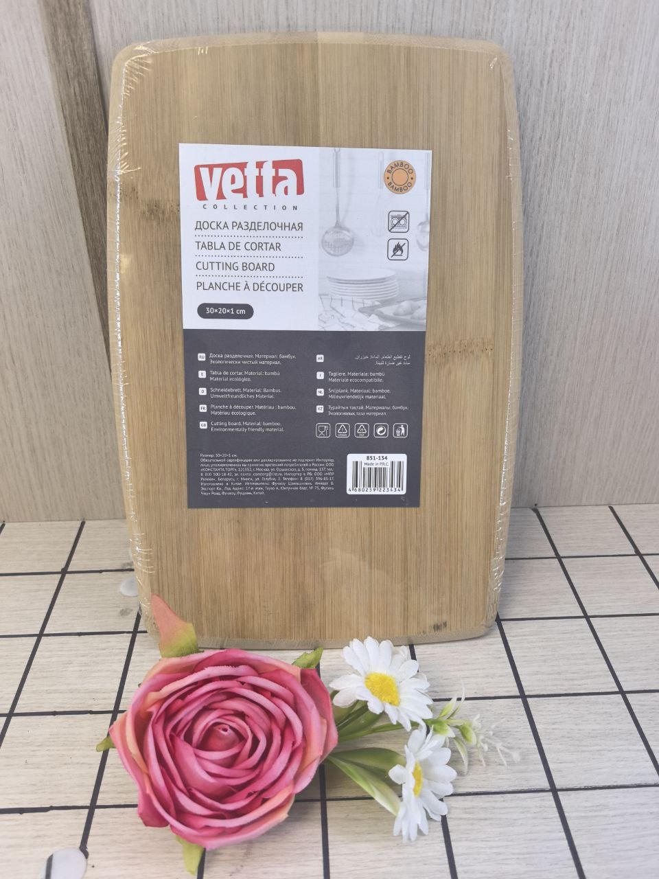 Доска разделочная Бамбук 30*20 см 1 см VETTA 851-134