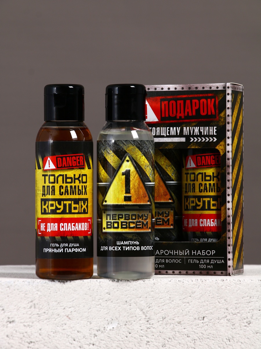 Набор муж Настоящему мужчине" гель для душа и шампунь для волос 2х100 мл 10680439