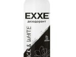 ***Женский дезодорант EXXE Black & White Черное и белое  150 мл (СПРЕЙ) 6 шт/уп Спец цена !!! 8109
