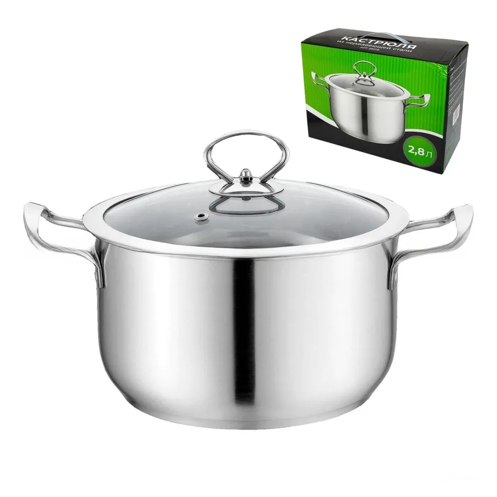 Кастрюля нержавеющая сталь 2,8 л со стеклянной крышкой,диам.20 см двойное дно 7 мм