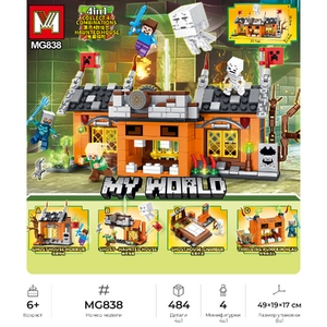 Конструктор Mайнкрафт Логово гаста 4в1, 8шт в уп., 484 дет. в наборе (MG838)