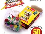 Петарда бесфитильная "чесночек" 50 шт/уп