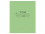 Тетрадь 18л клетка ЗЕЛЕНАЯ  192 шт/уп Schoolformat ТШК18-зел2