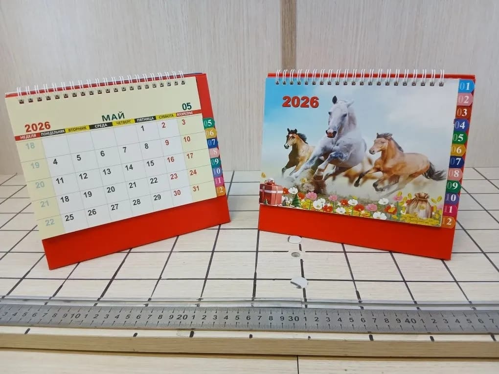 Календарь настольный "Символ года" 22*19 см