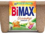 Бимакс капсулы д/стирки 12 шт (картон)  Османтус  4 шт/уп