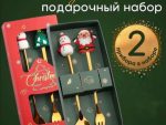 Набор новогодний , для сервировки ложка+вилка десертная