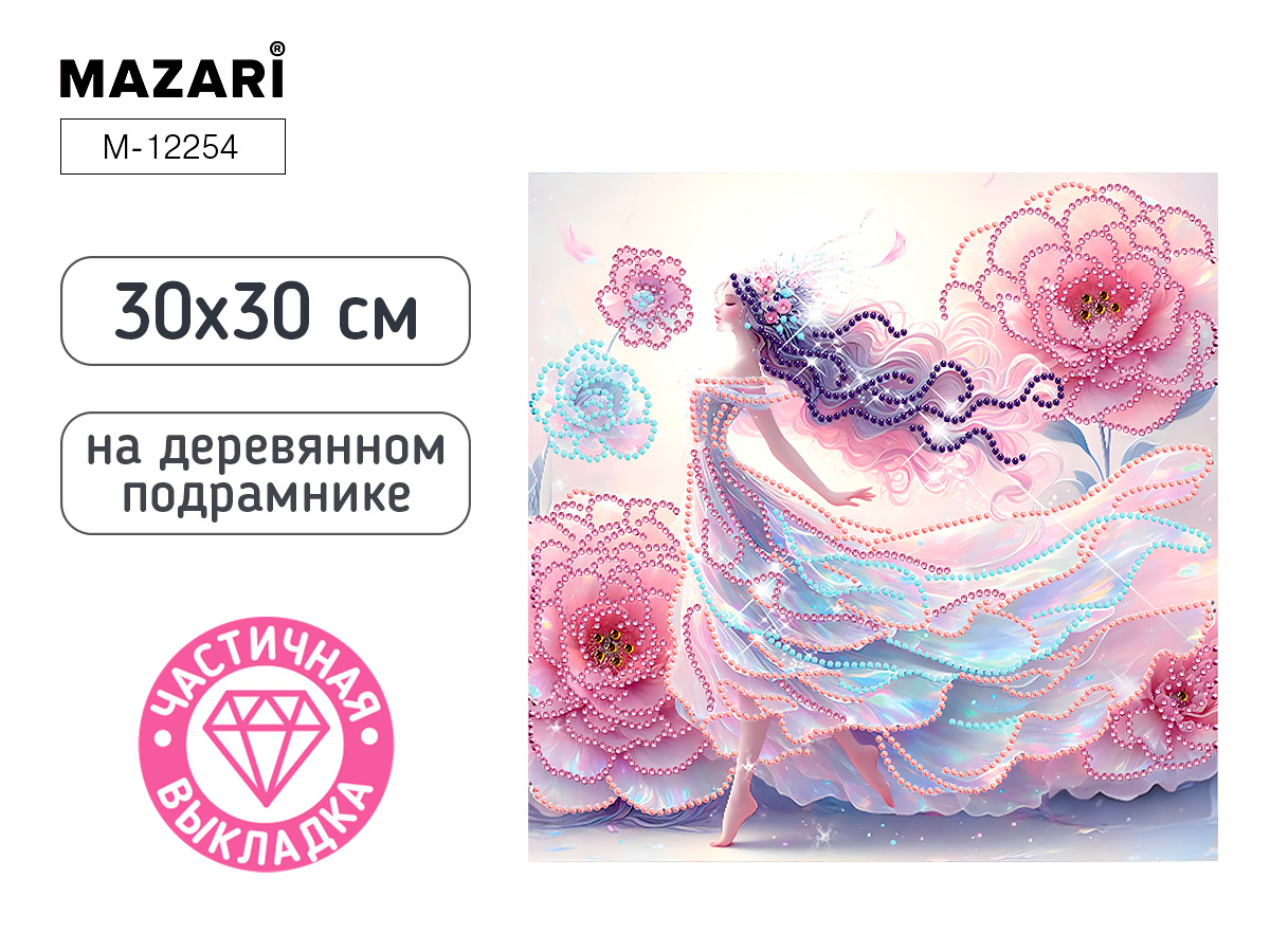 Алмазная мозаика ФЕЯ 30x30 см, деревянный подрамник, холст, частичная выкладка М 12254