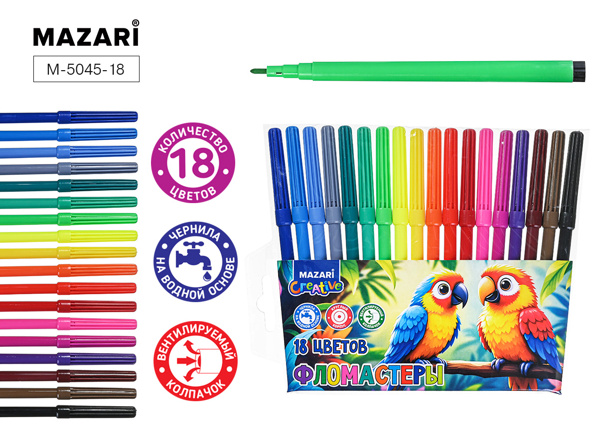 Фломастеры ПОПУГАИ, 18 цв, вентилируемый колпачок, корпус круглый, ПВХ- упаковка М-5045-18