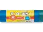 Пакет д/мусора Стандарт ПВД 60 л./10 шт с завязками ( синие ) 18 шт/уп