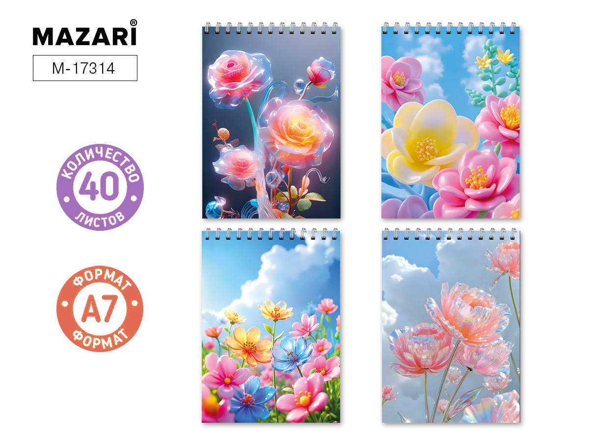 Блокнот А7, 40 л., обложка картон, блок офсет, клетка, на спирали, ассорти 4 дизайнМ-17314