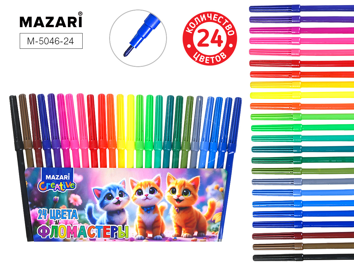Фломастеры КОТИКИ, 24 цв, вентилируемый колпачок, корпус круглый, ПВХ- упаковка М-5046-24