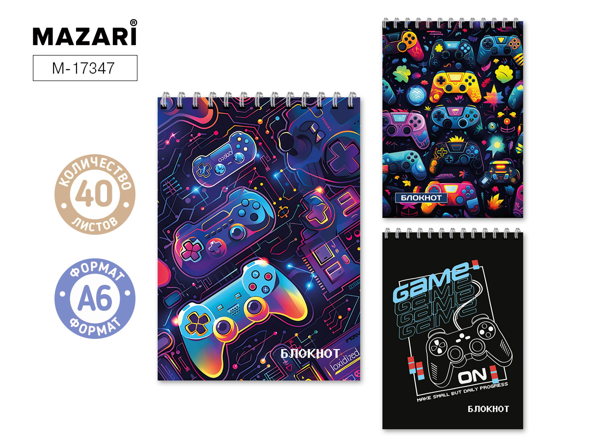Блокнот А6, 40 л., обложка картон, блок офсет, клетка, на спирали ассорти 3 дизайна 48 шт/уп М-17347