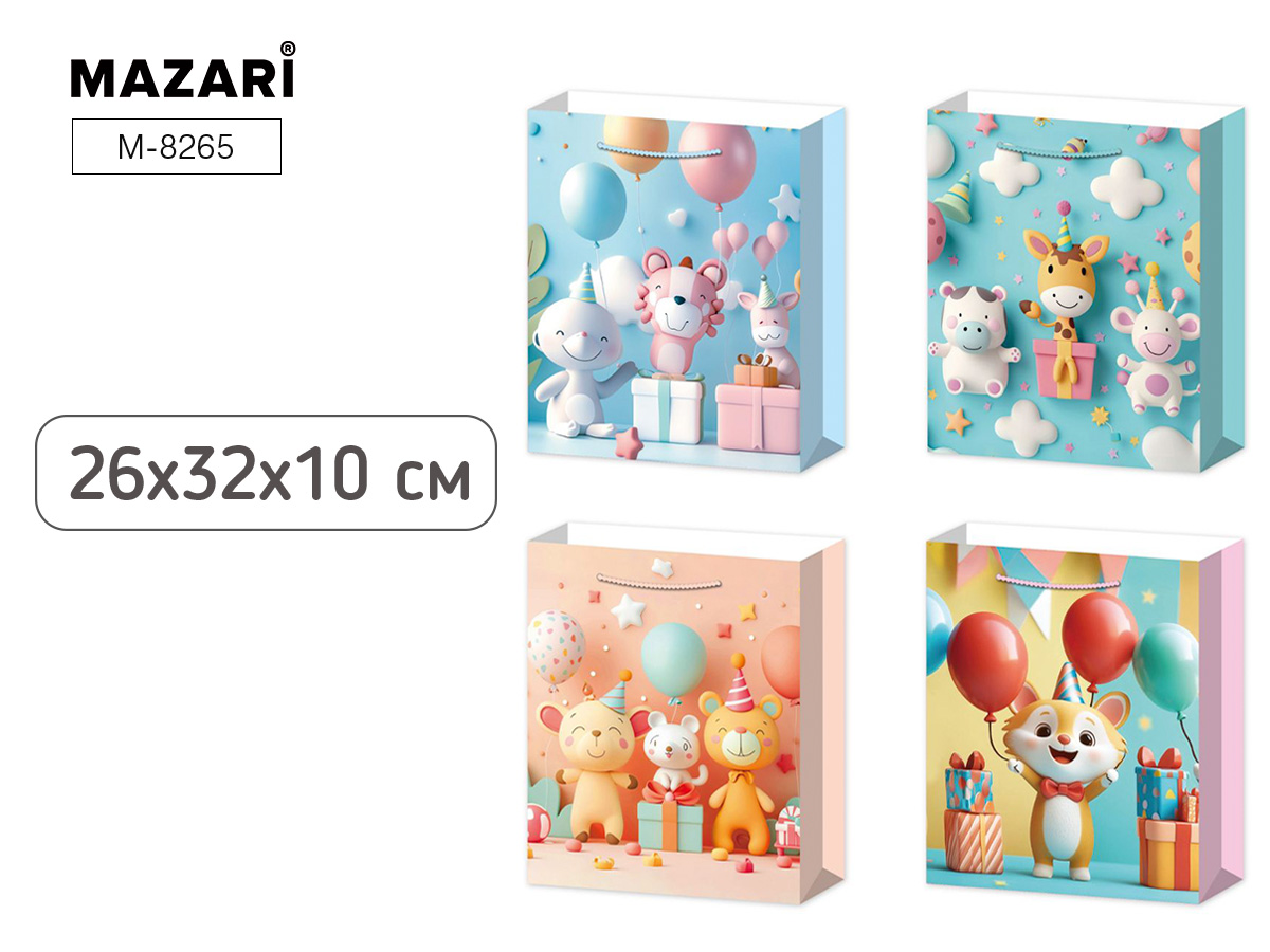 Пакет подарочный бумажный ДЕТСКИЙ, 26*32*10 см, 4 дизайна М-8265