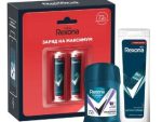 REXONA набор муж. Энергия уверенности (део-стик 50 мл+гель д/душа180 мл) 6 шт/уп