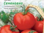 Томат Семеновна 0,05 гр цв/п 10 шт/уп ВХ