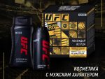UFC*EXXE ПН Гель д/душа 250 мл + дезодорант Carbon hit 150 мл 6 шт/уп