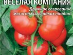 Томат Веселая Компания 0,1 гр цв/п 10 шт/уп ВХ