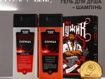 Набор муж HARD LINE, набор "Мужик №1", гель для душа и шампунь для волос, 2х250 мл 9767372